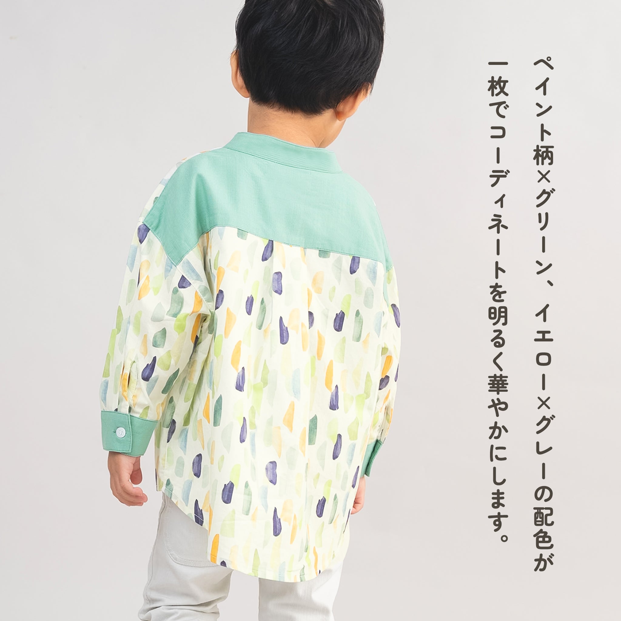 キッズ バンドカラーシャツ｜親子おそろい・配色デザイン｜ami amie