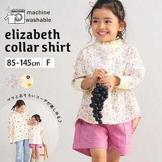 2026SS COLLECTION エリザベスカラーシャツ