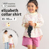【キッズ&ママサイズ】ami amie : エリザベスカラー長袖シャツ/261019