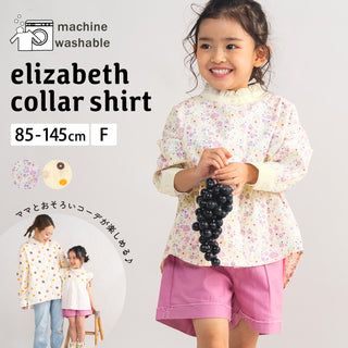 【New Arrival / キッズ&ママサイズ】ami amie : エリザベスカラー長袖シャツ/261019