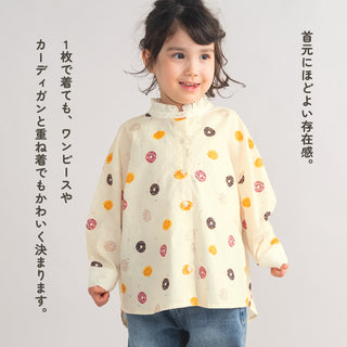 【New Arrival / キッズ&ママサイズ】ami amie : エリザベスカラー長袖シャツ/261019