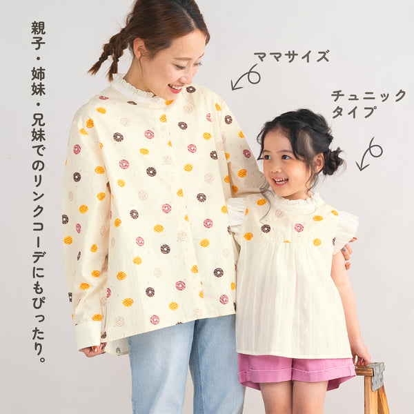 【キッズ&ママサイズ】ami amie : エリザベスカラー長袖シャツ/261019