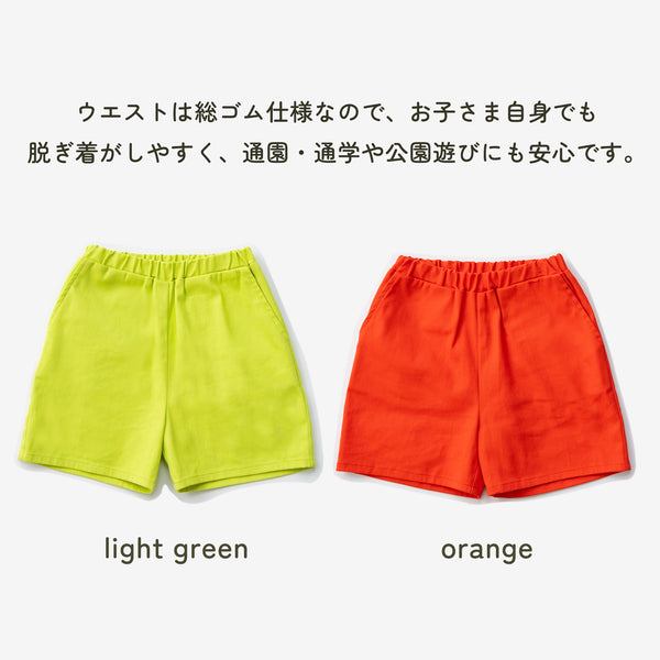 ami amie : カラフルショートパンツ/261020