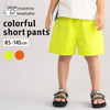 ami amie : カラフルショートパンツ/261020
