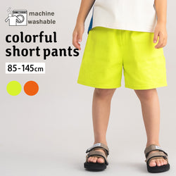 ami amie : カラフルショートパンツ/261020