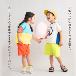 ami amie : カラフルショートパンツ/261020