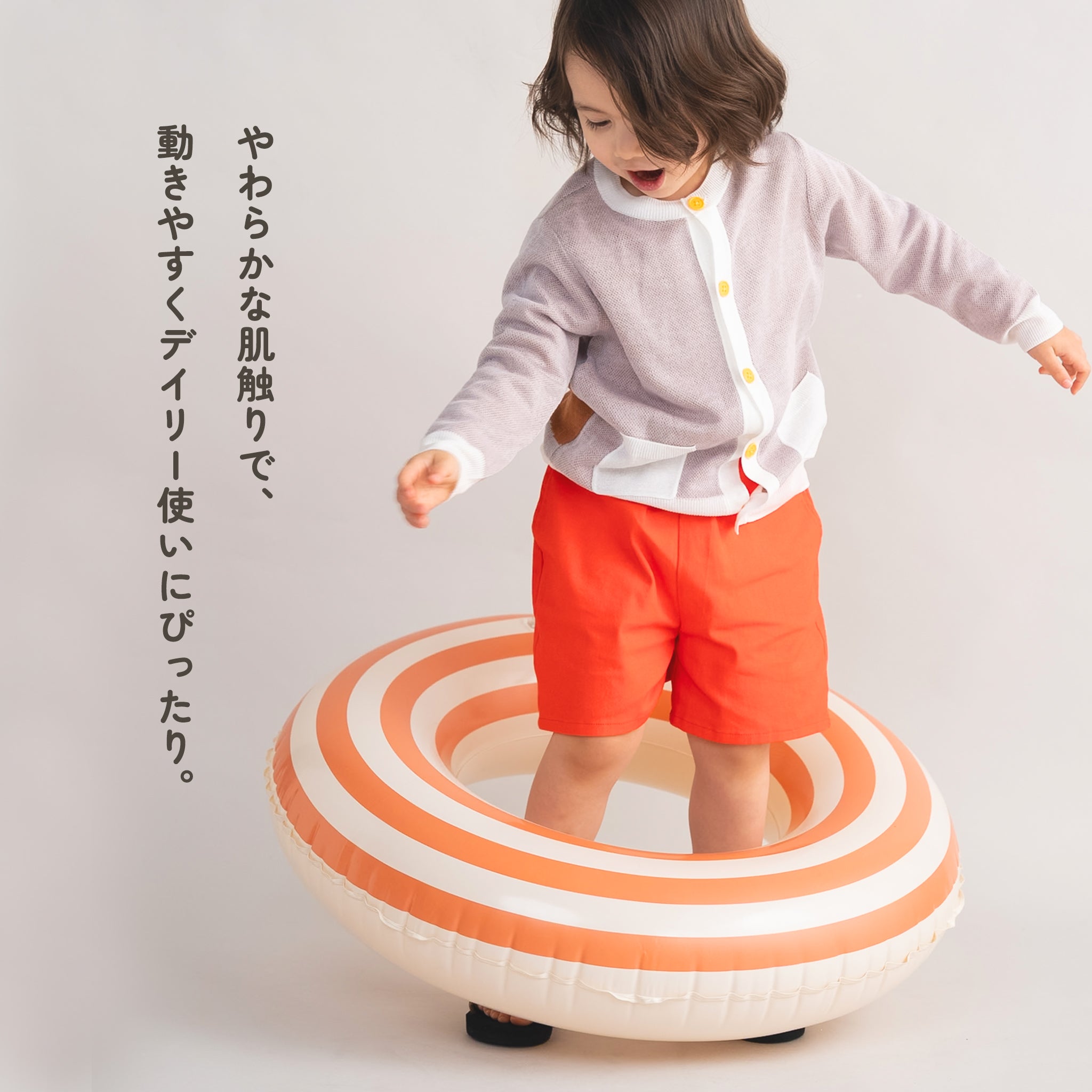 キッズ】カラフルショートパンツ｜男女兼用・85〜145cm｜ami amie公式