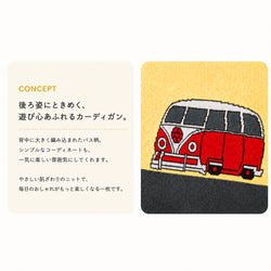 ami amie : バスカーディガン/263001