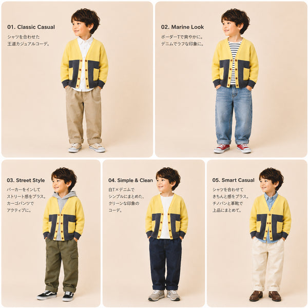 ami amie : バスカーディガン/263001