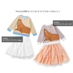 ami amie : 【期間限定】トップス＆フレアスカートセット / 261032