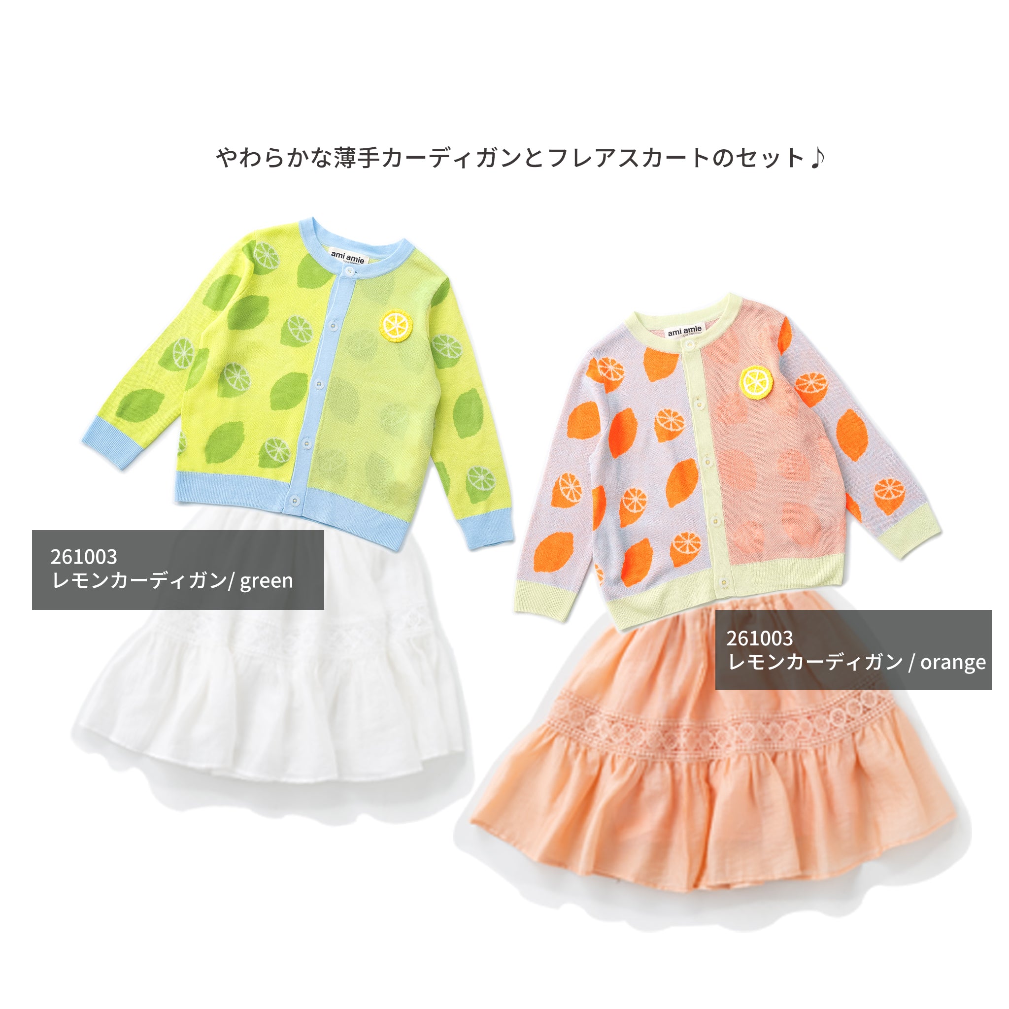 まとめ売り 女の子【160cm】28枚 ブランド多数 子供服 お着替え 秋冬服 子供服 コーディネートセット 女の子 85cm〜145cm｜トップス＋フレア
