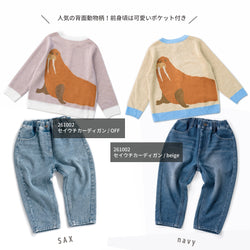 ami amie : 【期間限定】トップス＆テーパードデニムパンツセット / 261030
