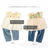 ami amie : 【期間限定】トップス＆テーパードデニムパンツセット / 261030