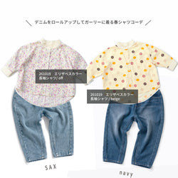 ami amie : 【期間限定】トップス＆テーパードデニムパンツセット / 261030