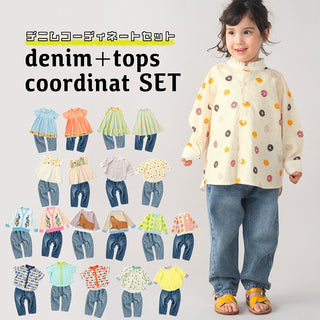 期間限定トップス＋デニムパンツセット