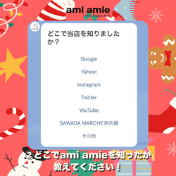 【11月22日(金)午後12:00から】2024 x'mas HAPPY BAG | ami amie（アミアミ）