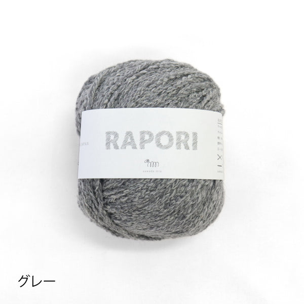 sawada itto：サワダイット-RAPORI-アラン柄ニット帽