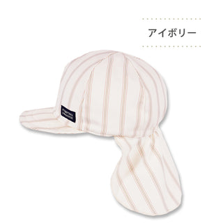 【SALE 30％OFF】ami amie-SELECT- : バオバブキャップ(ベビーバオバブ・トドラーバオバブ)/30-2001