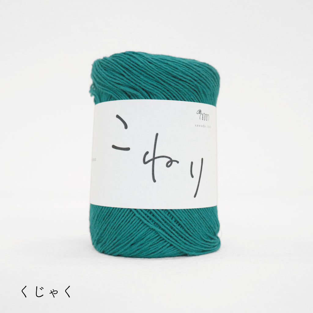 sawada itto：サワダイット-こねり-キャップキャップ