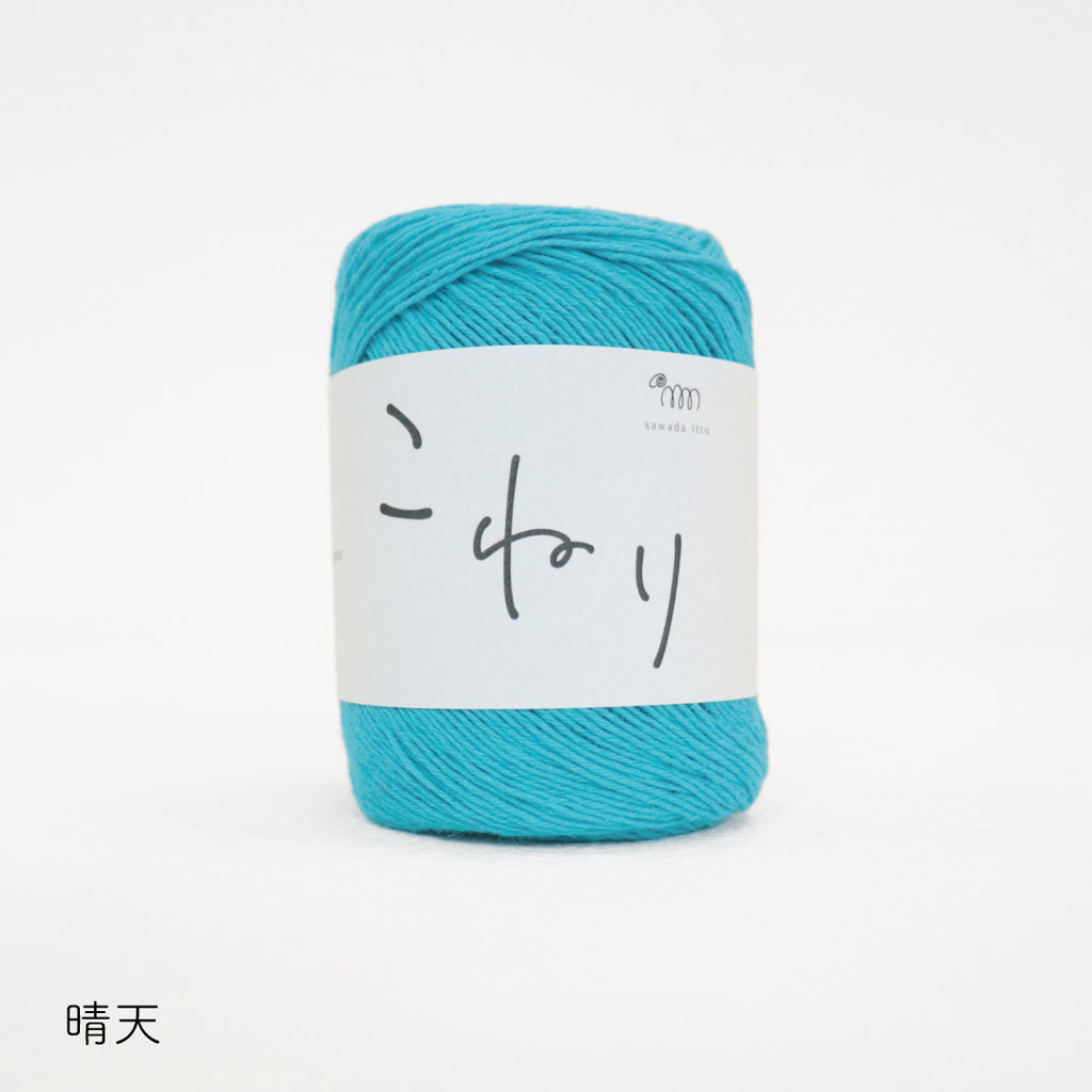 sawada itto：サワダイット-こねり-