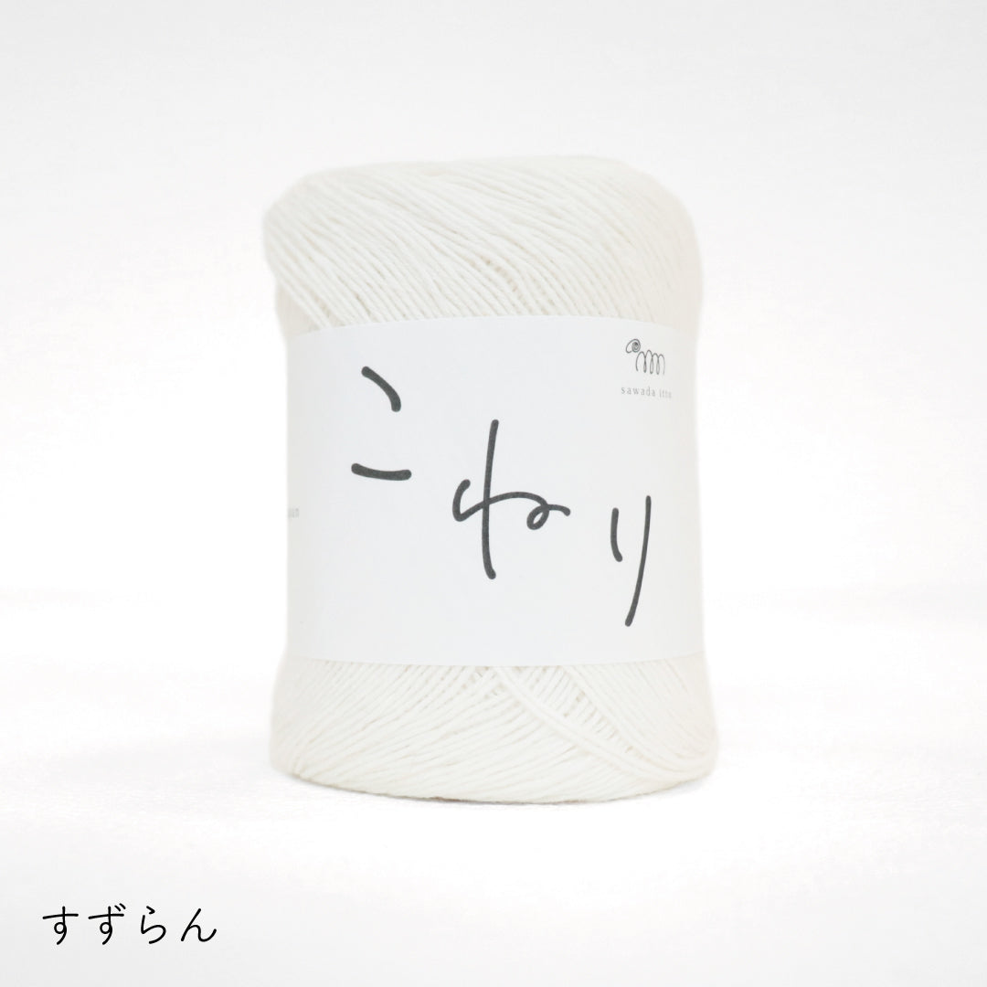 コットン | 【SAWADA MARCHE】ニット専門通販ショップ