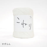 1 すずらん