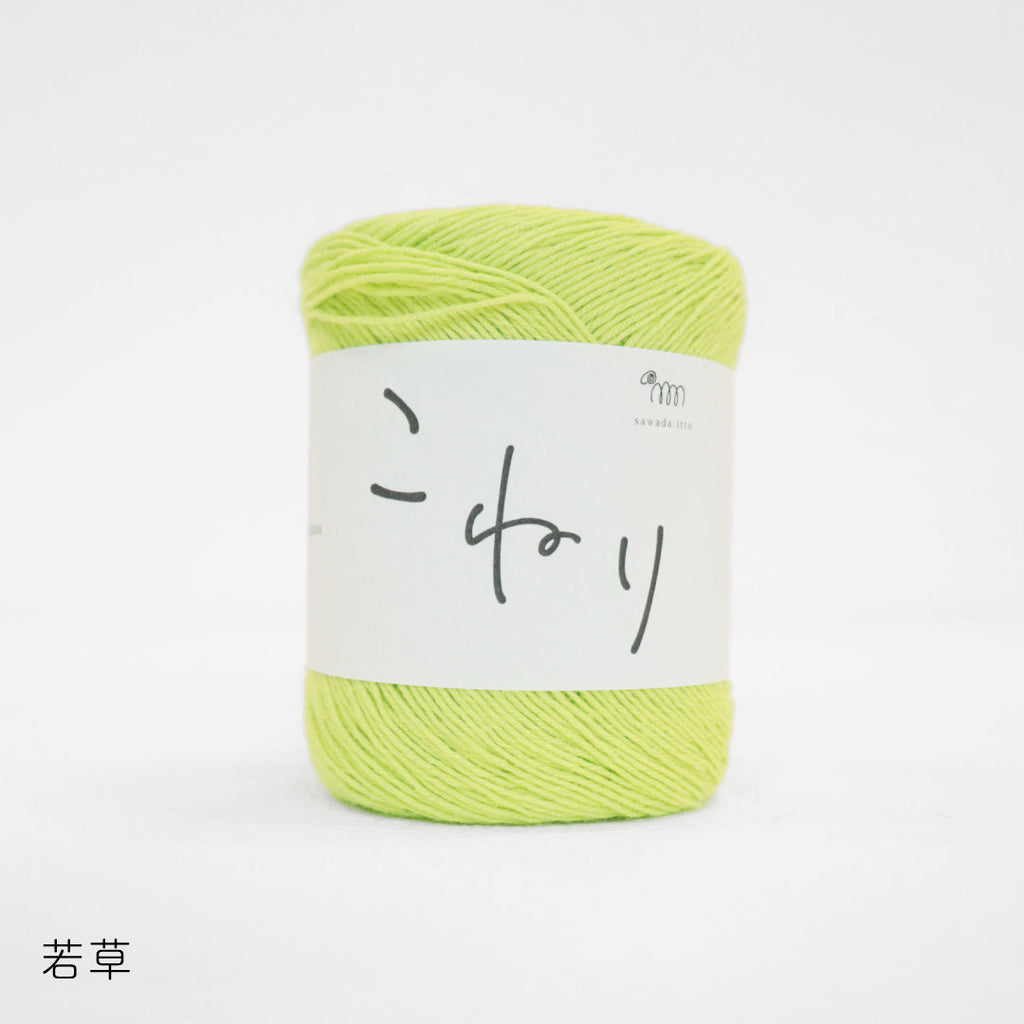 sawada itto：サワダイット-こねり-メッシュワンピキット