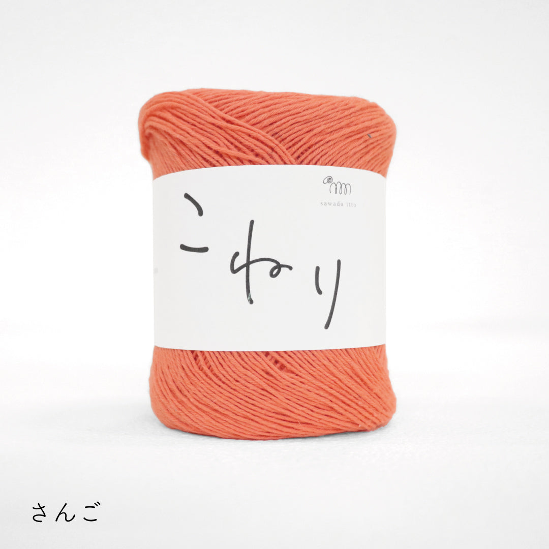 sawada itto：サワダイット-こねり-リング編みミニバッグ
