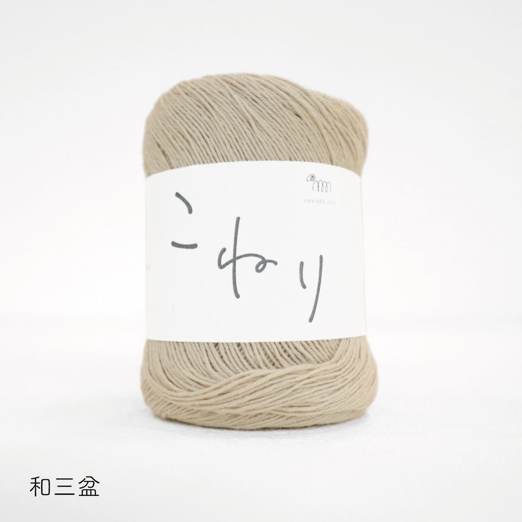 sawada itto：サワダイット-こねり-模様編みサマーソックス