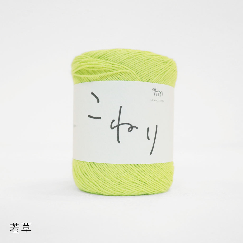 sawada itto：サワダイット-こねり-キャップキャップ