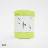 24 若草