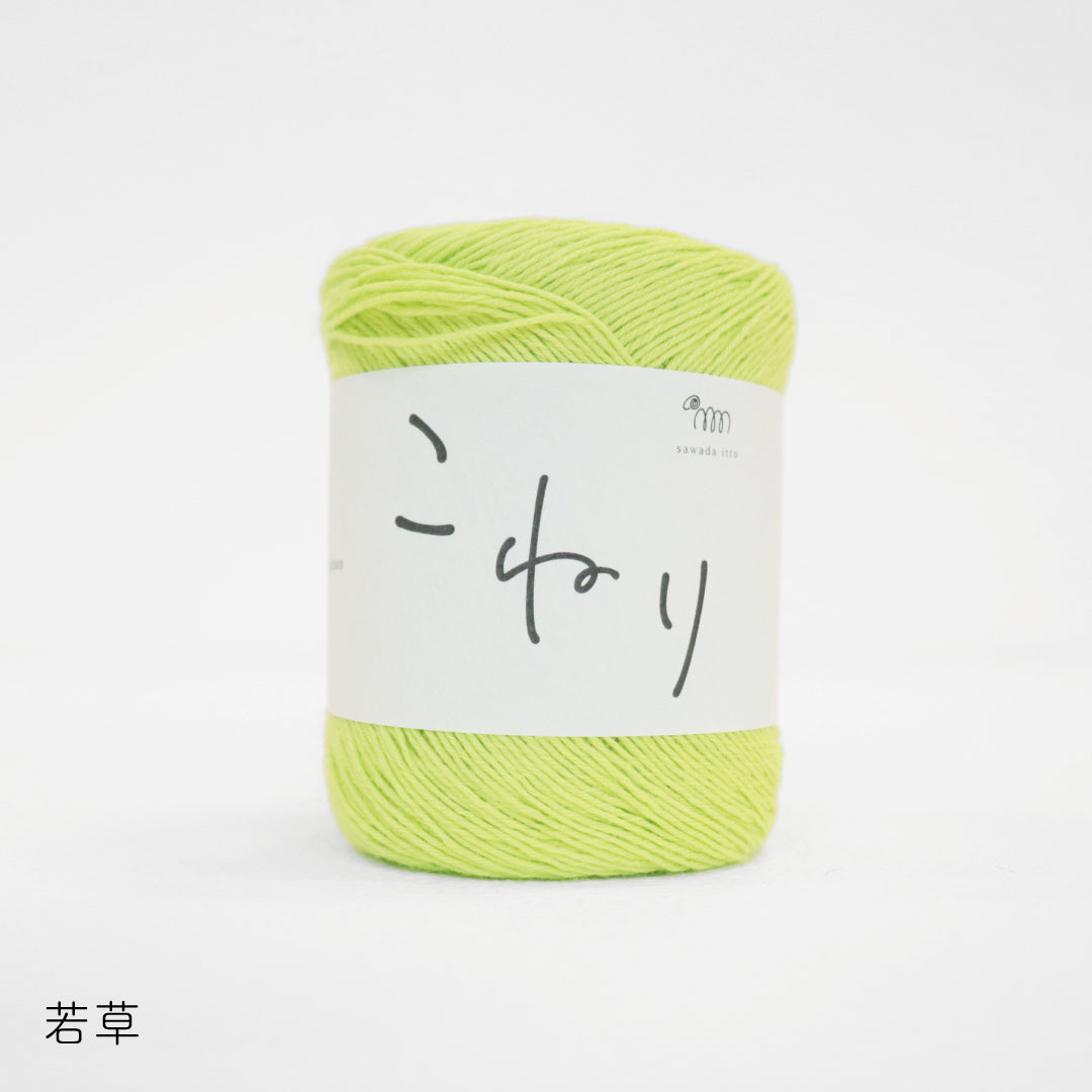 sawada itto：サワダイット-こねり-