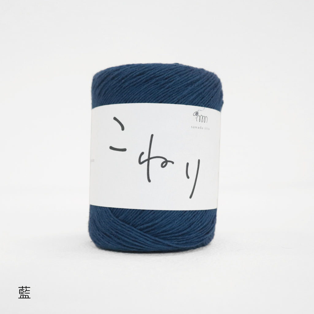 sawada itto：サワダイット-こねり-模様編みサマーソックス