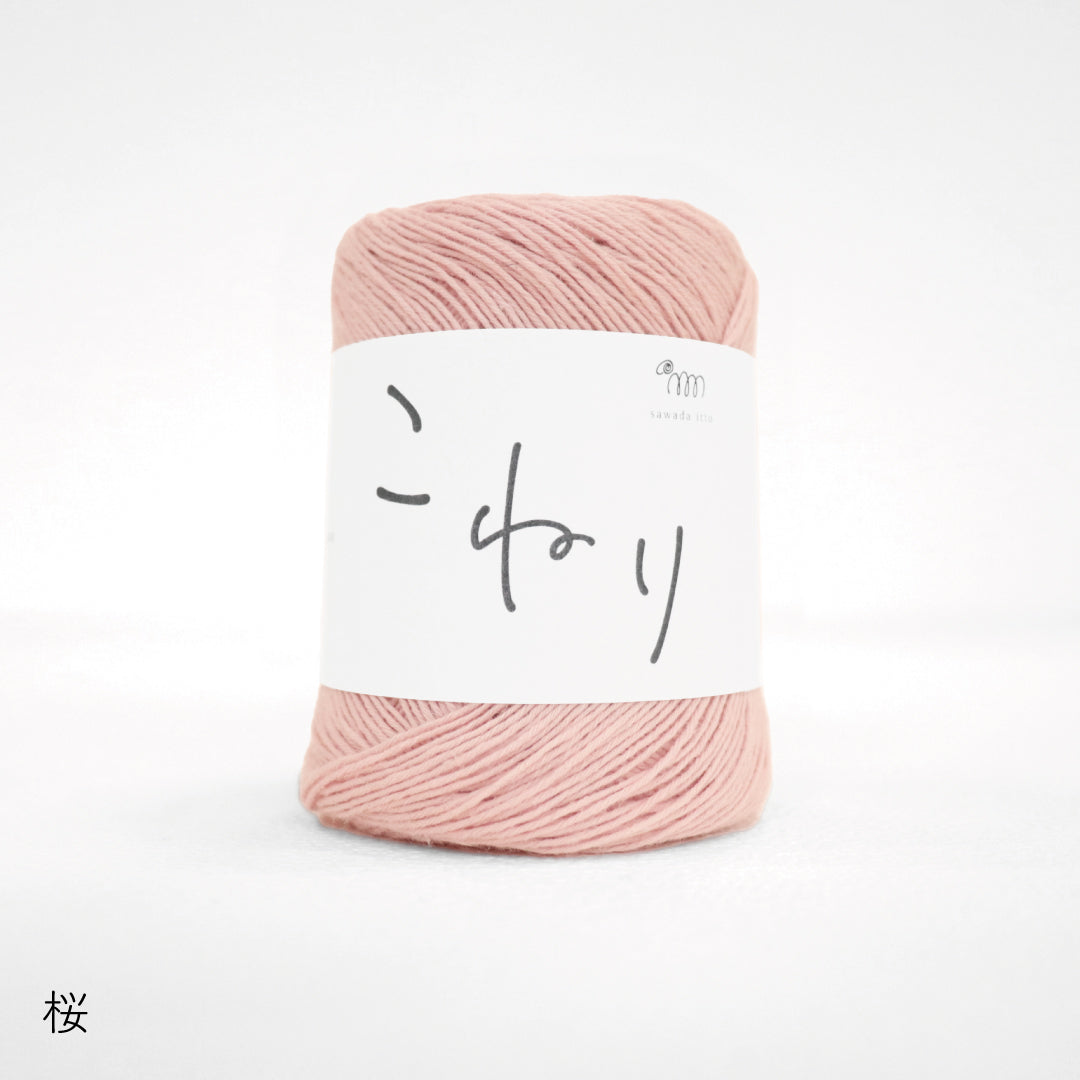 sawada itto：サワダイット-こねり-