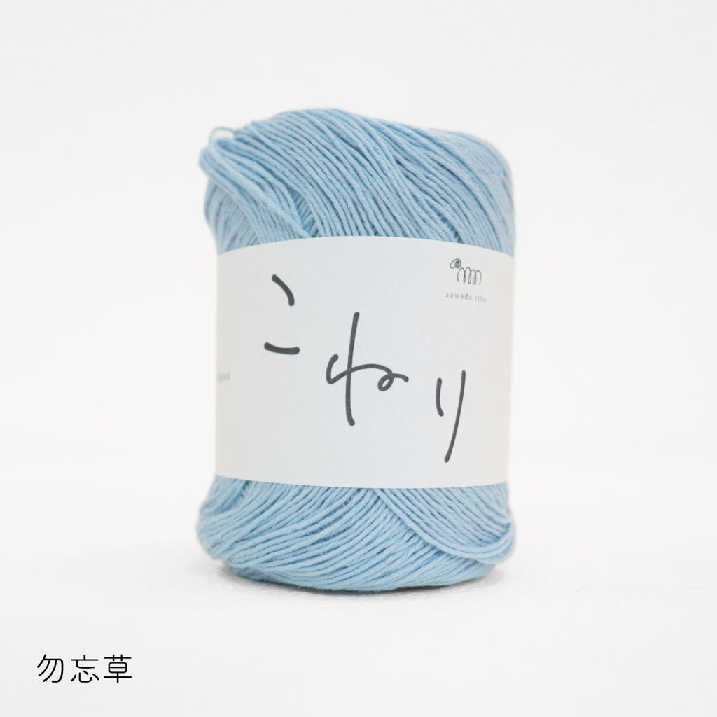 sawada itto：サワダイット-こねり-キャップキャップ