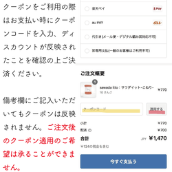 sawada itto：サワダイット-道具-ヤーンスタンド