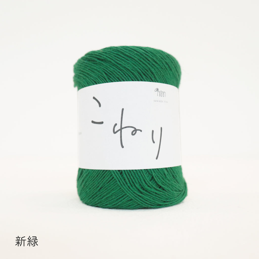 sawada itto：サワダイット-こねり-キャップキャップ