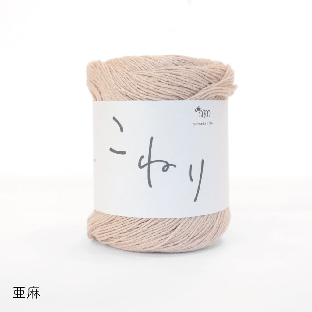 sawada itto：サワダイット-こねり-リング編みミニバッグ