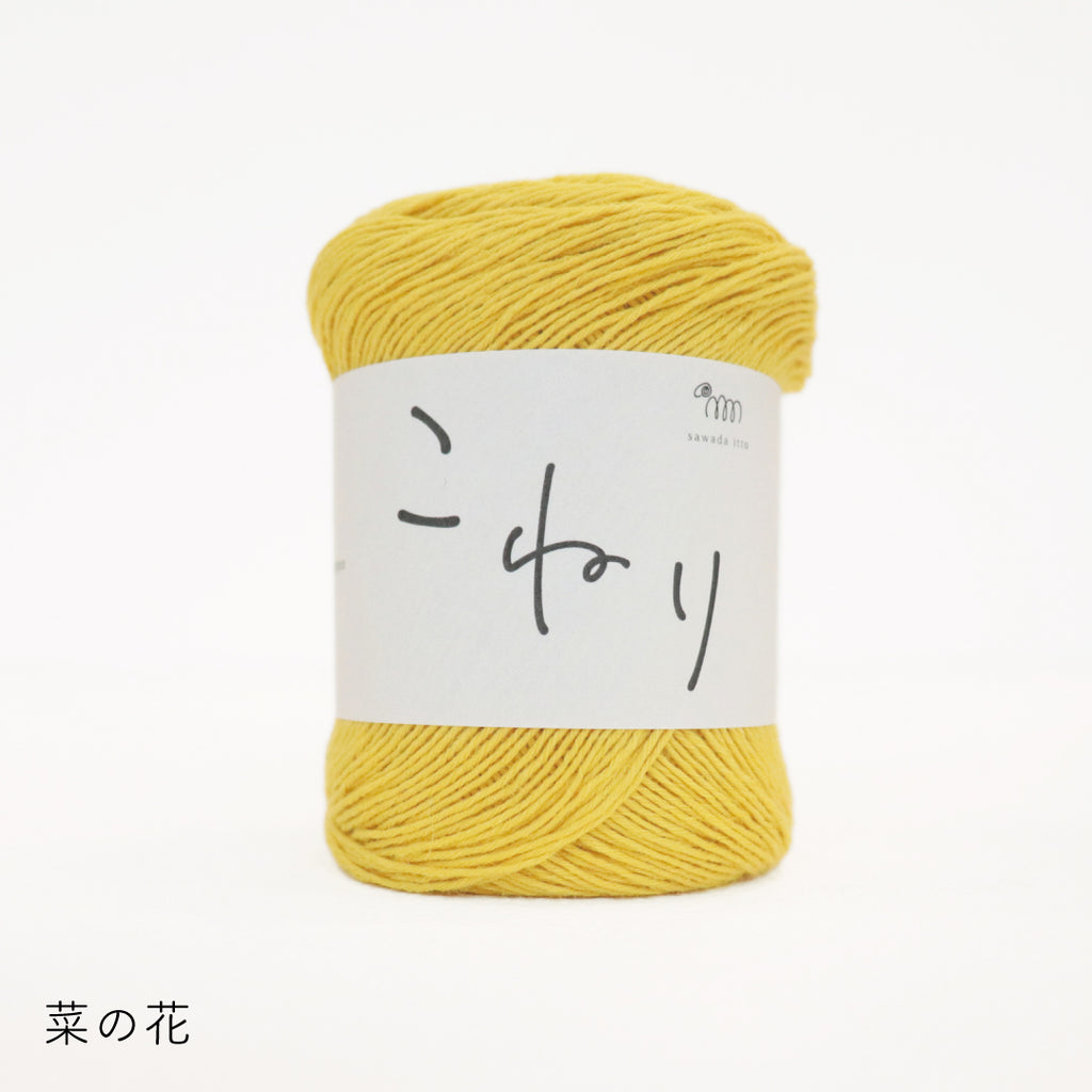 sawada itto：サワダイット-こねり-