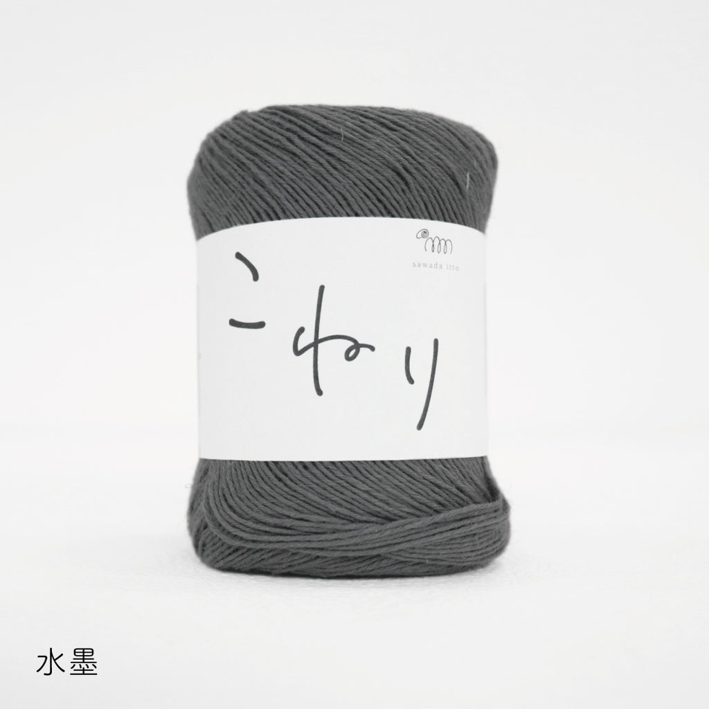 sawada itto：サワダイット-こねり-模様編みサマーソックス