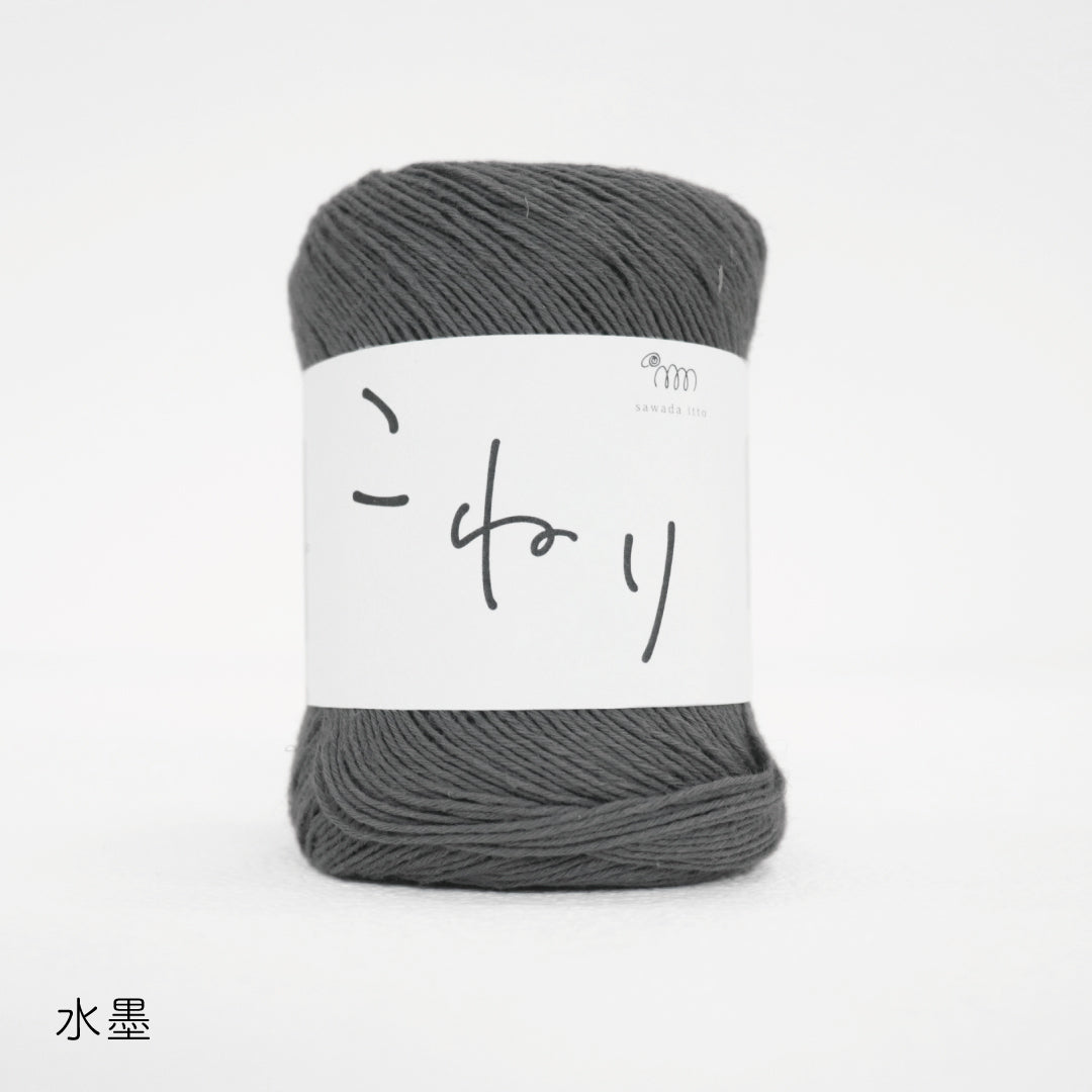 sawada itto：サワダイット-こねり-