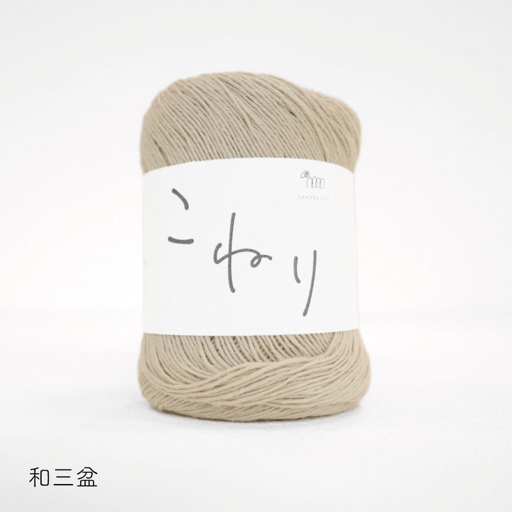 sawada itto：サワダイット-こねり-リング編みミニバッグ