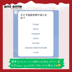 【11月22日(水)午後12:00から】2023 x'mas HAPPY BAG | ami amie（アミアミ）