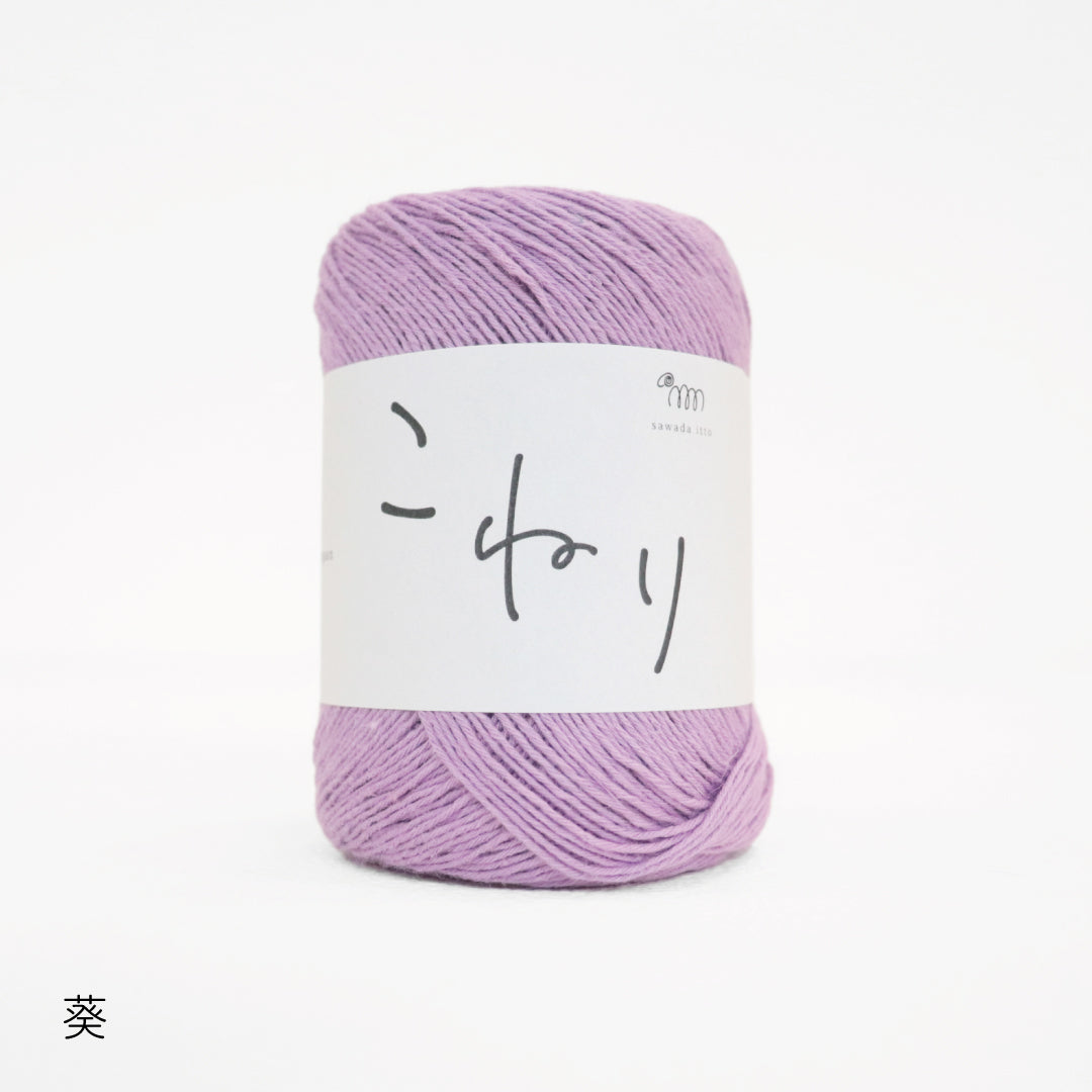 sawada itto：サワダイット-こねり-