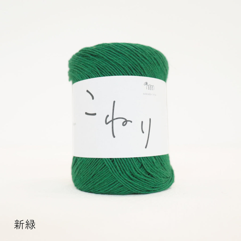 sawada itto：サワダイット-こねり-リング編みミニバッグ