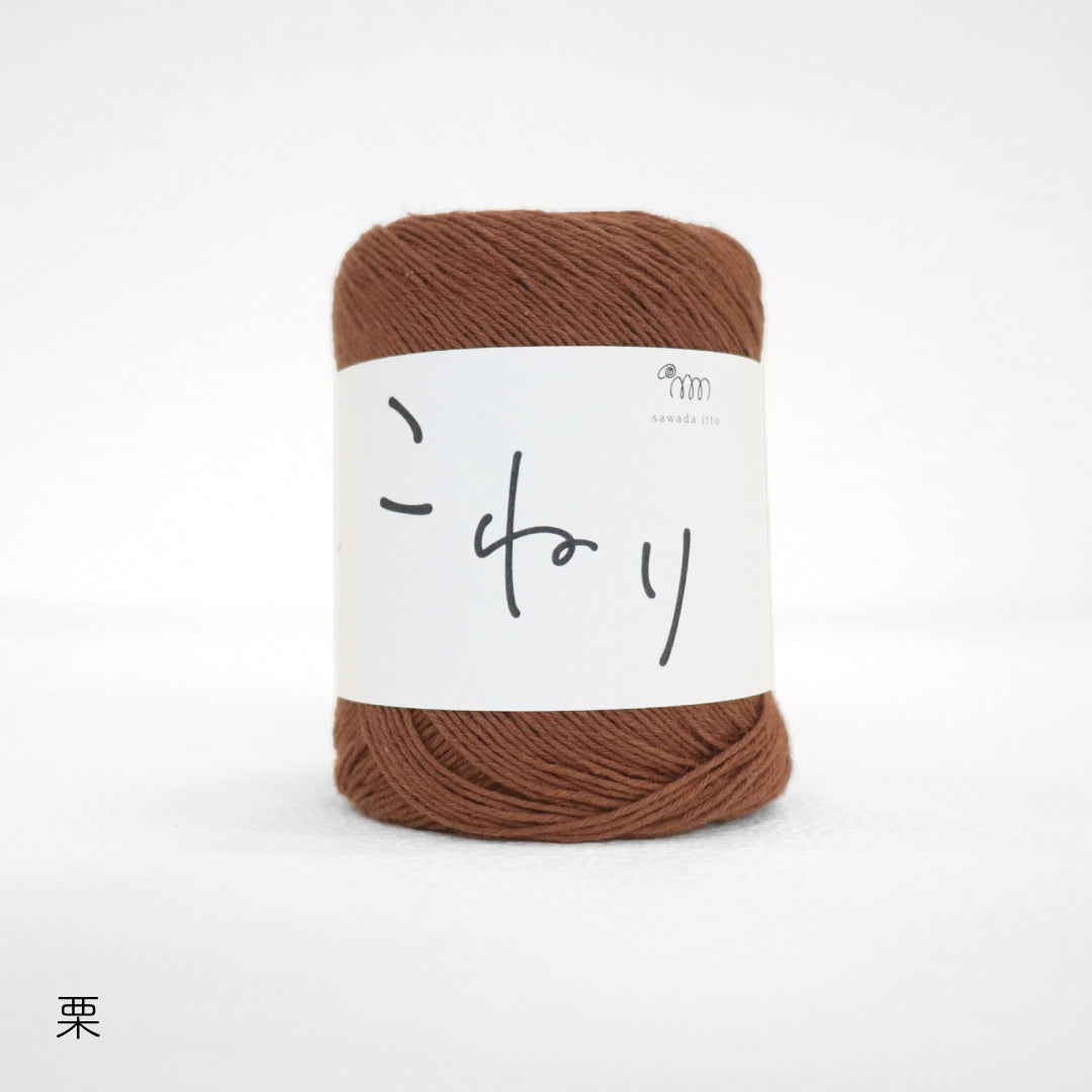 sawada itto：サワダイット-こねり-リング編みミニバッグ