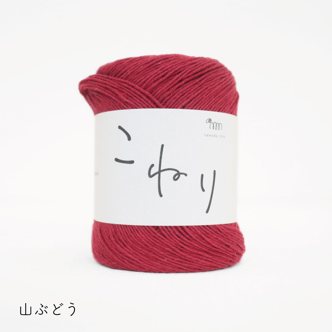 sawada itto：サワダイット-こねり-