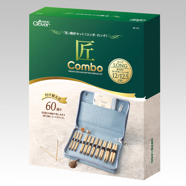 sawada itto：サワダイット-輪針-Clover「匠」切替輪針セット