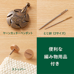 sawada itto：サワダイット-輪針-Clover「匠」切替輪針セット