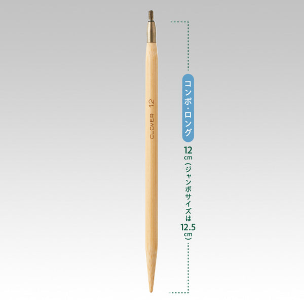 sawada itto：サワダイット-輪針-Clover「匠」切替輪針セット